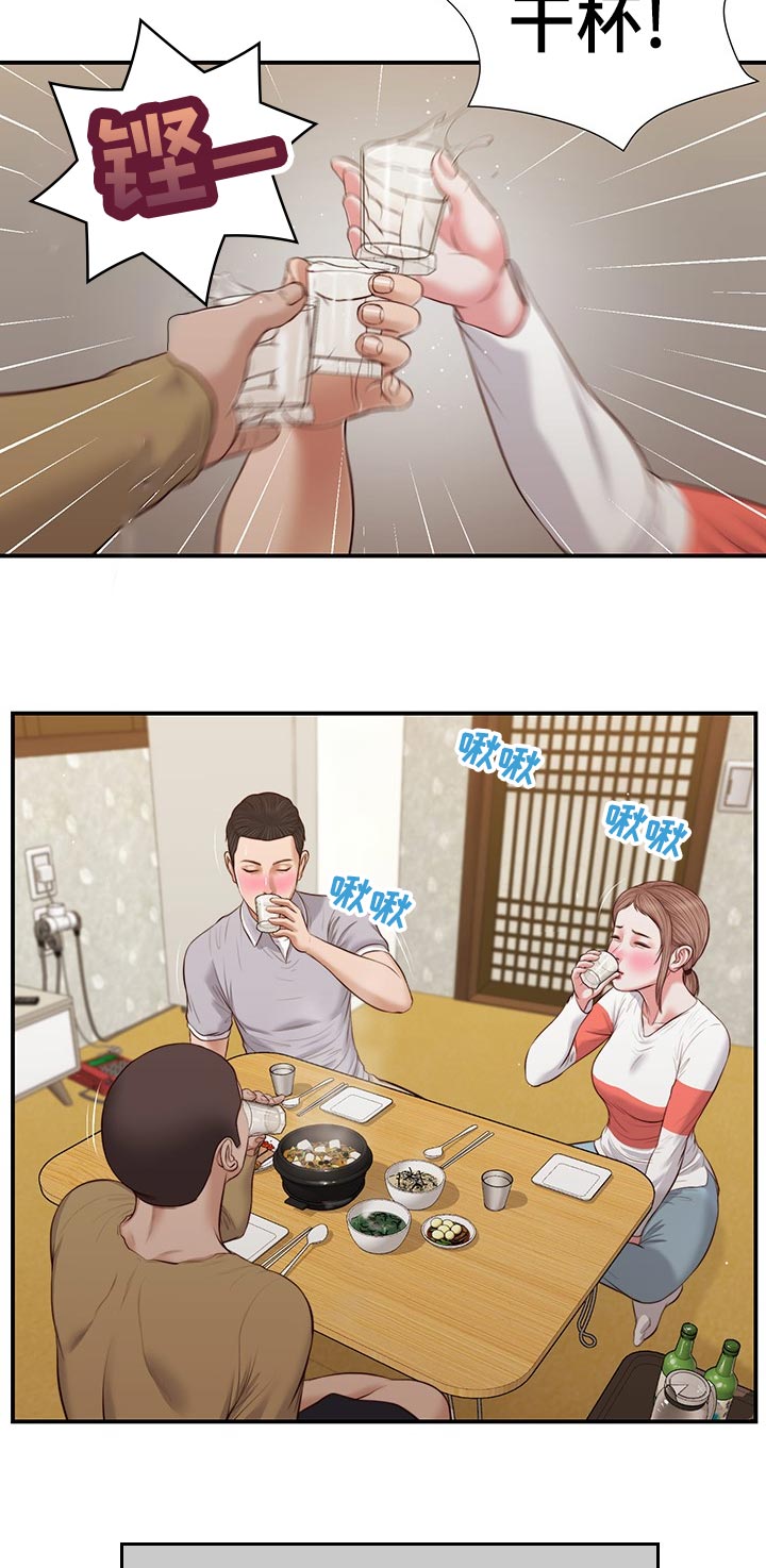 玉翡翠漫画,第73章：热闹1图