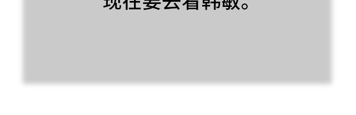 玉翡翠漫画,第97章：记不清了1图