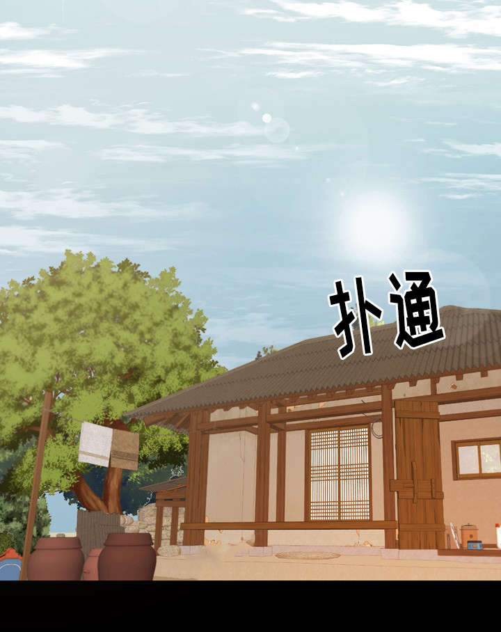 玉翡翠漫画,第14章：仓皇1图