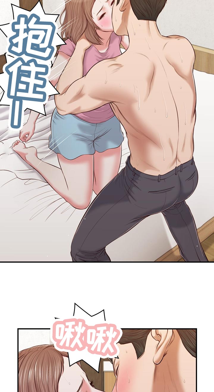 玉翡翠漫画,第67章：暴走3图