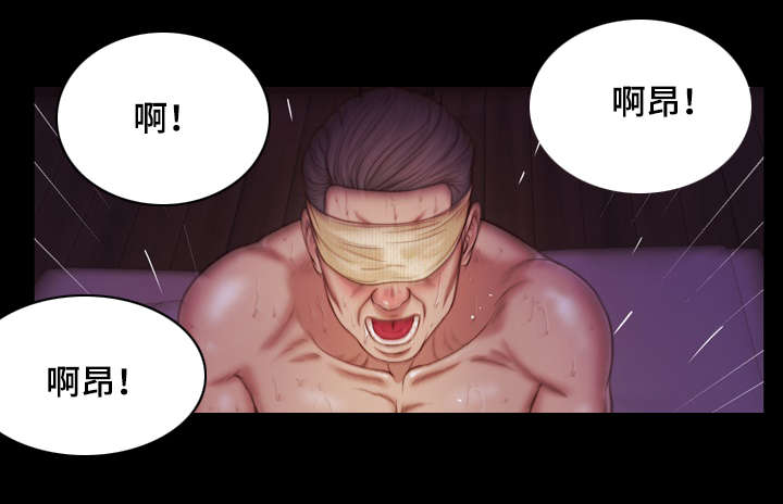 玉翡翠漫画,第11章：想法4图