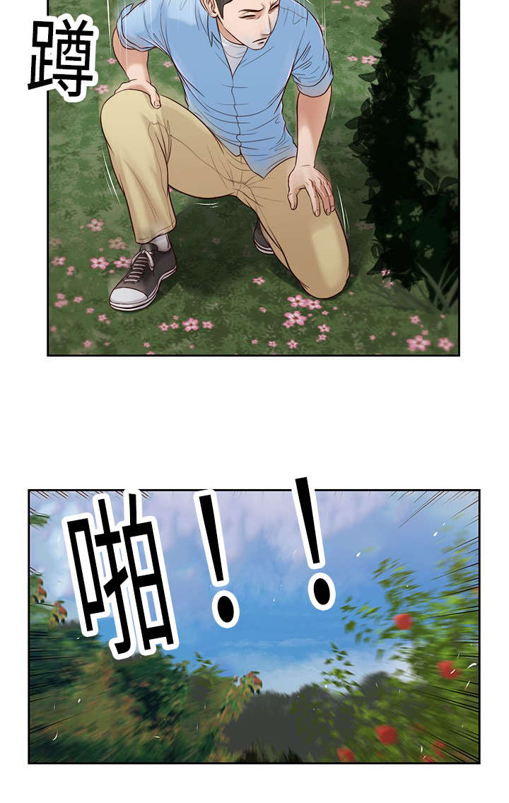 玉翡翠漫画,第20章：回想5图