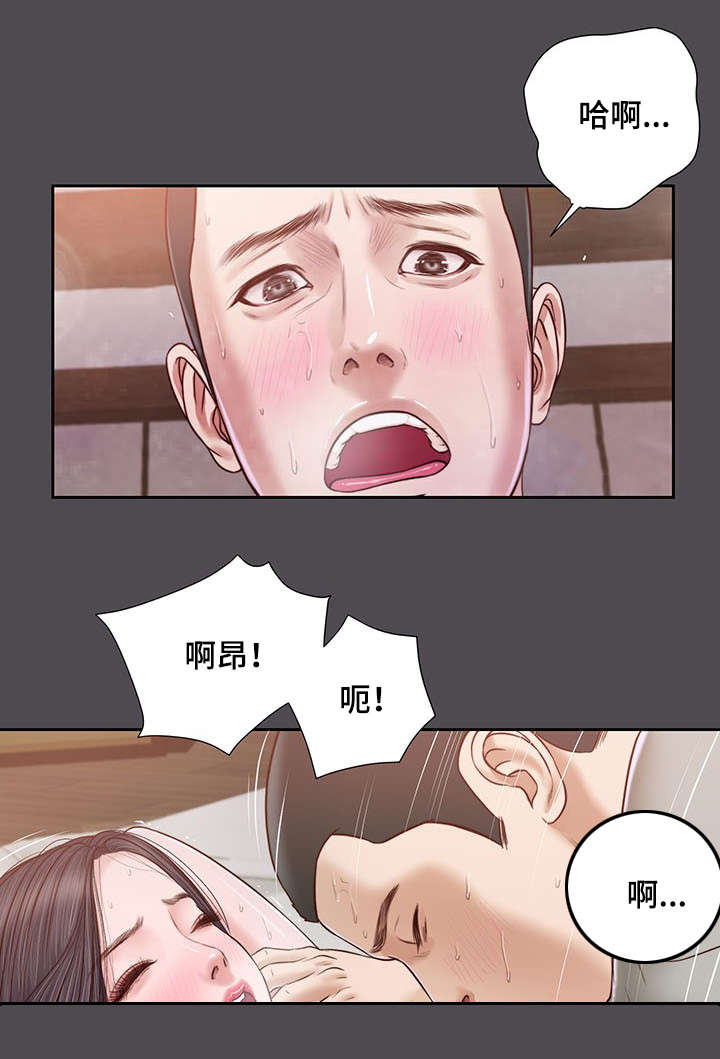 玉翡翠漫画,第15章：狐狸精5图