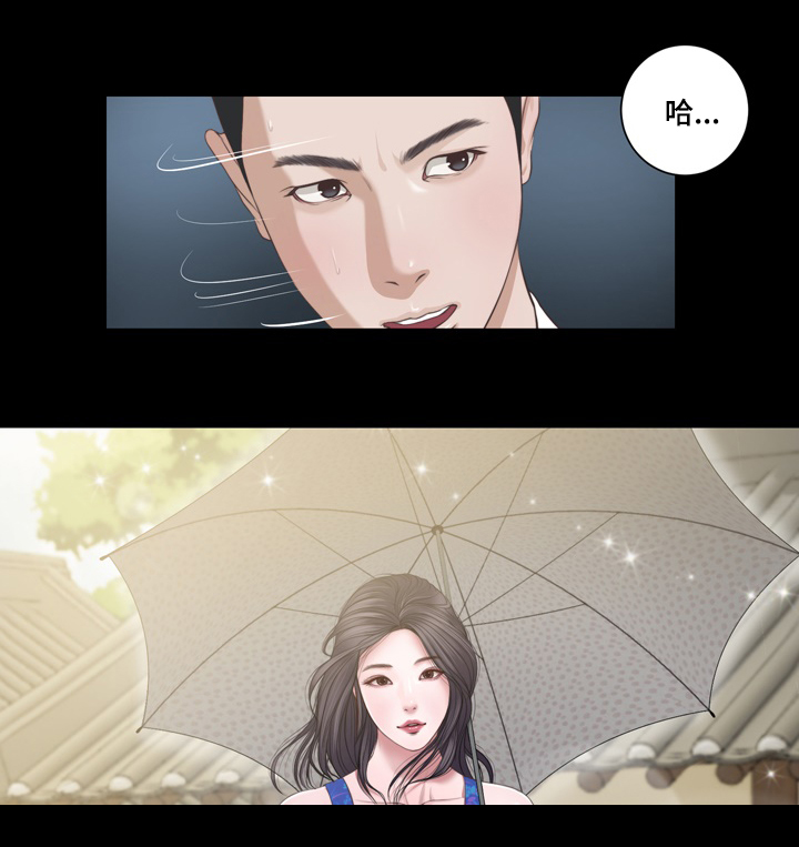 玉翡翠漫画,第1章：问候5图