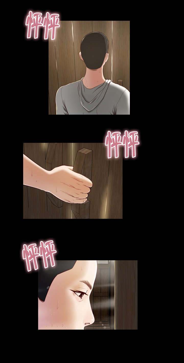 玉翡翠漫画,第3章：洗澡3图