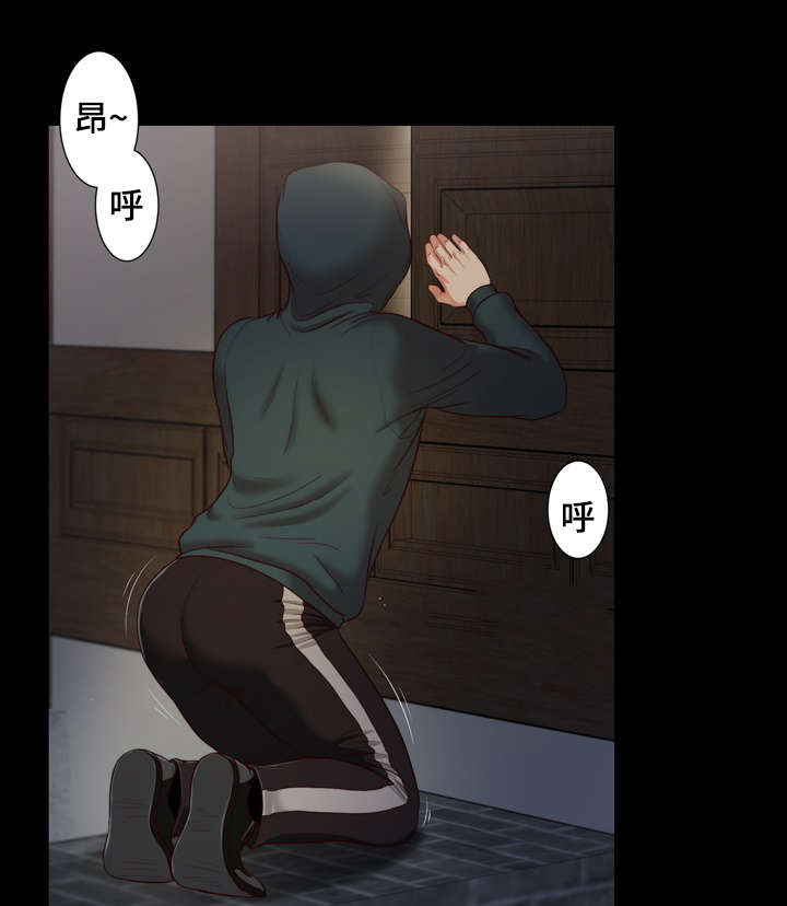 玉翡翠漫画,第10章：回家1图