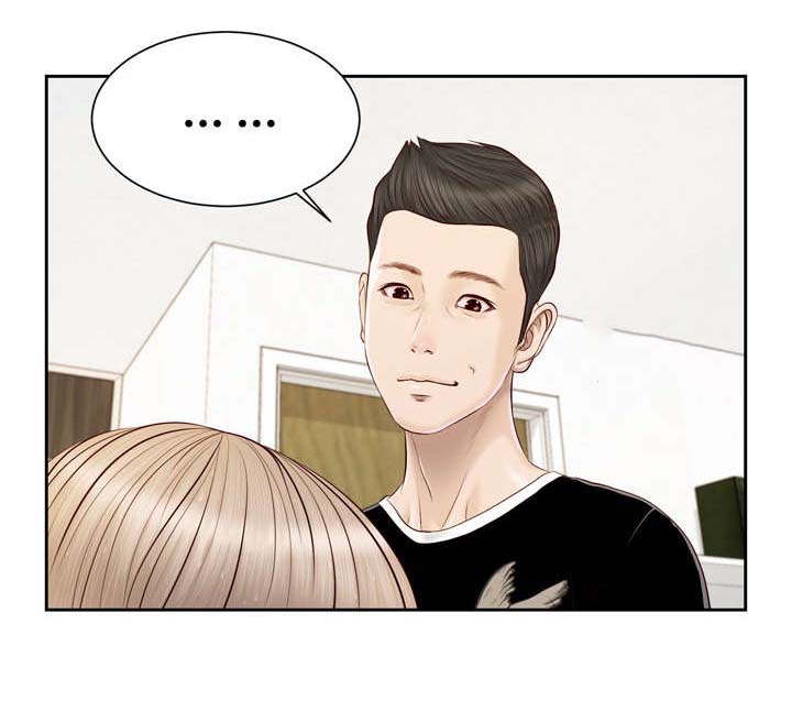 玉翡翠漫画,第3章：洗澡2图