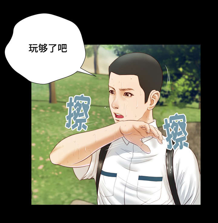 玉翡翠漫画,第6章：幻想5图