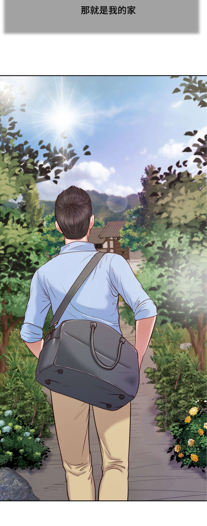 玉翡翠漫画,第10章：回家4图