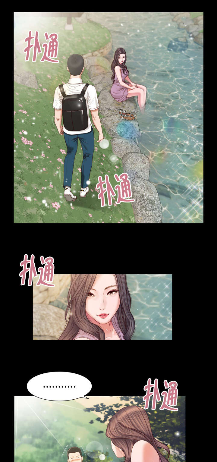 玉翡翠漫画,第6章：幻想3图