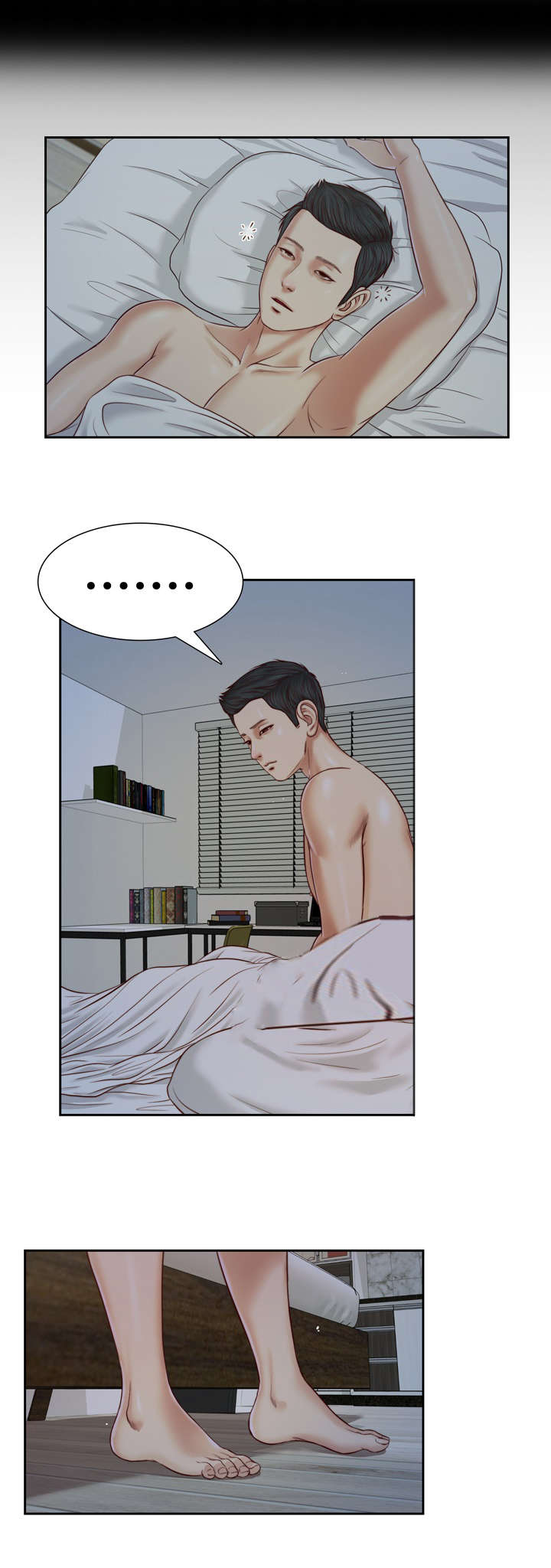 玉翡翠漫画,第9章：冲动4图