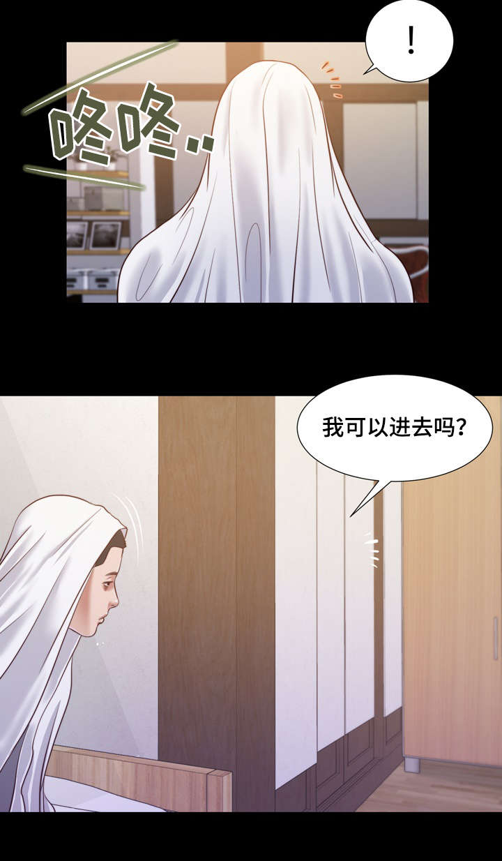玉翡翠漫画,第11章：想法2图