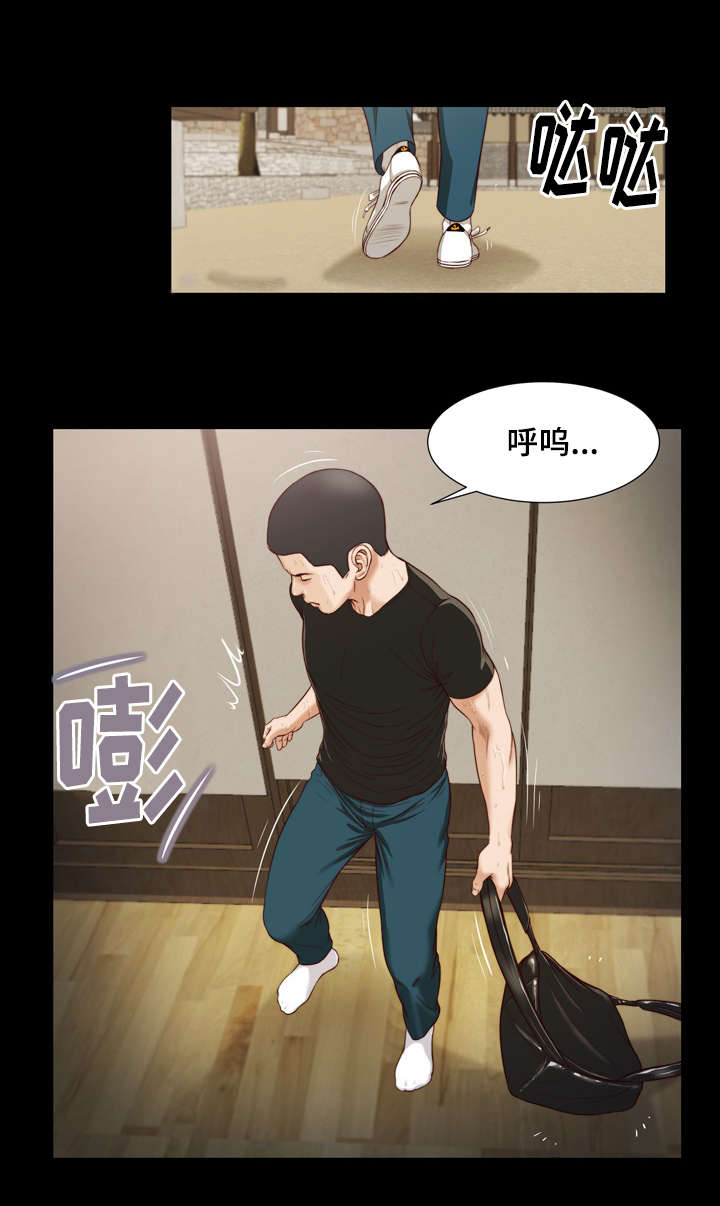 玉翡翠漫画,第8章：玩水1图