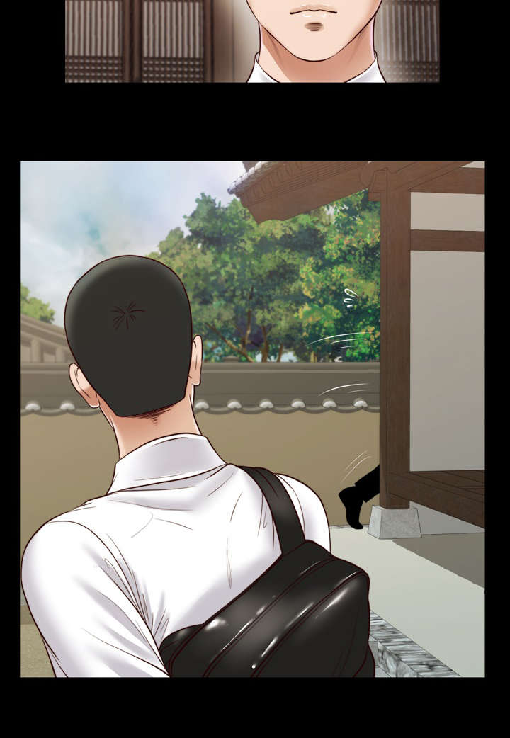 玉翡翠漫画,第12章：窥见3图