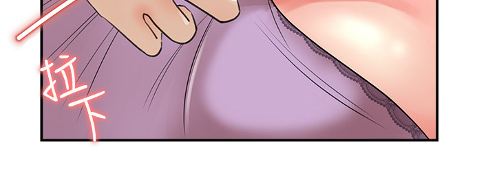 收藏清代锡壶需要注意哪些事项漫画,第52章：帮你退烧1图