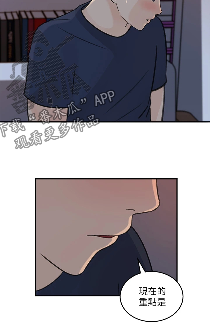 收藏张恩鹏最新视频漫画,第65章：熟悉之人5图