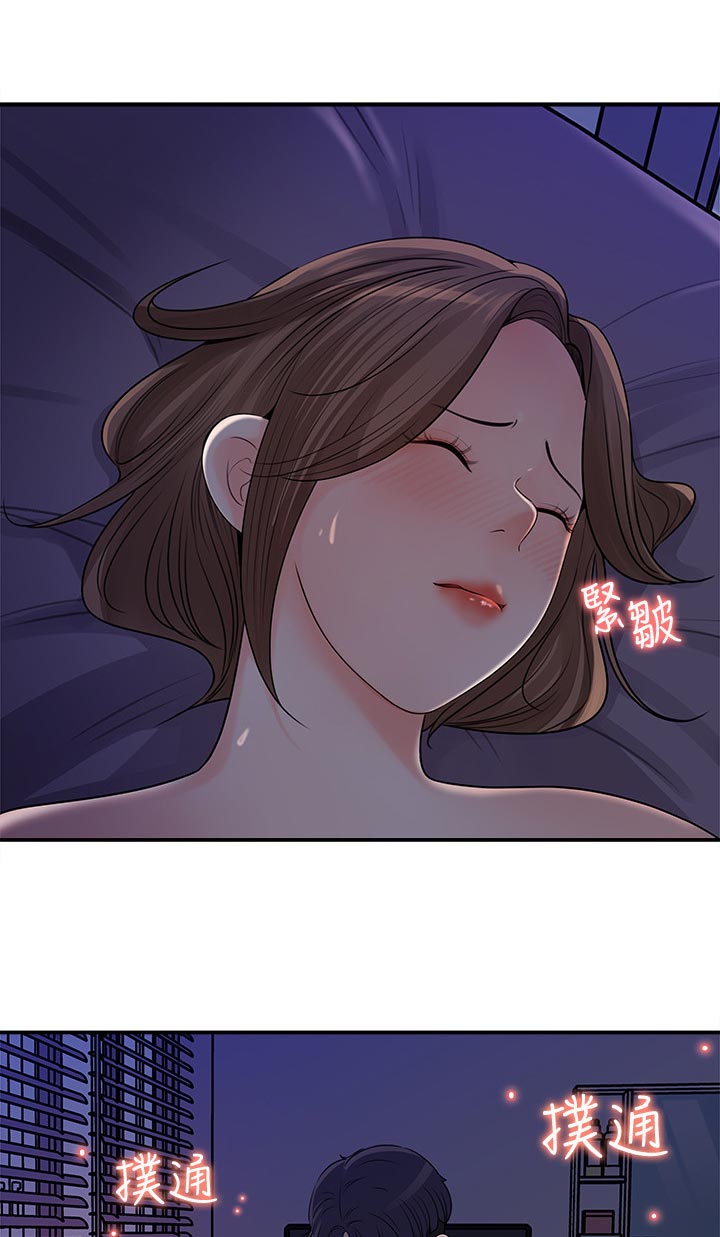 收藏张恩鹏最新视频漫画,第33章：什么时候发现的3图