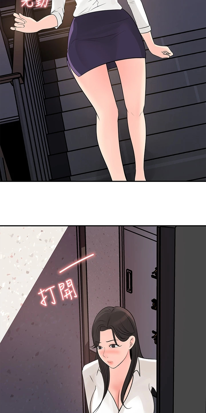 收藏清代花钱漫画,第65章：熟悉之人2图