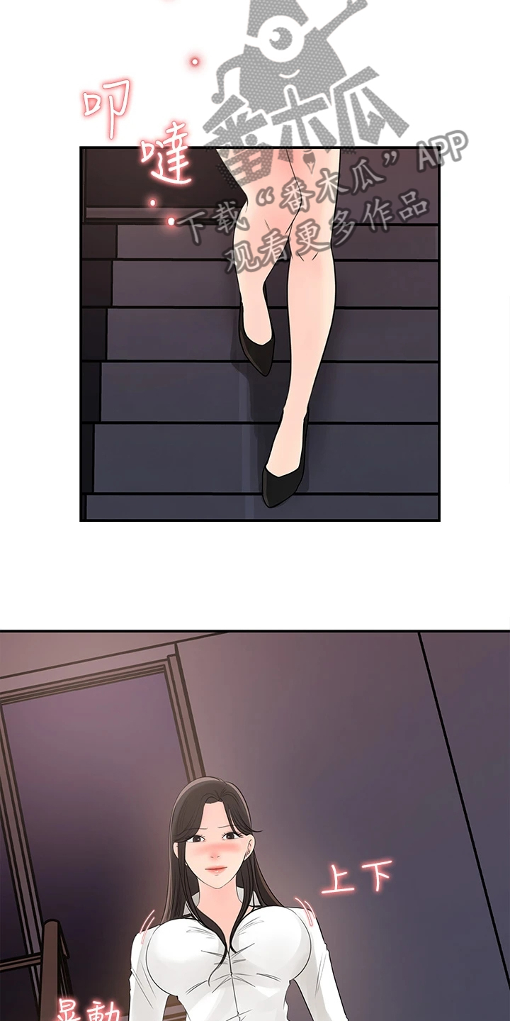 收藏清代花钱漫画,第65章：熟悉之人1图