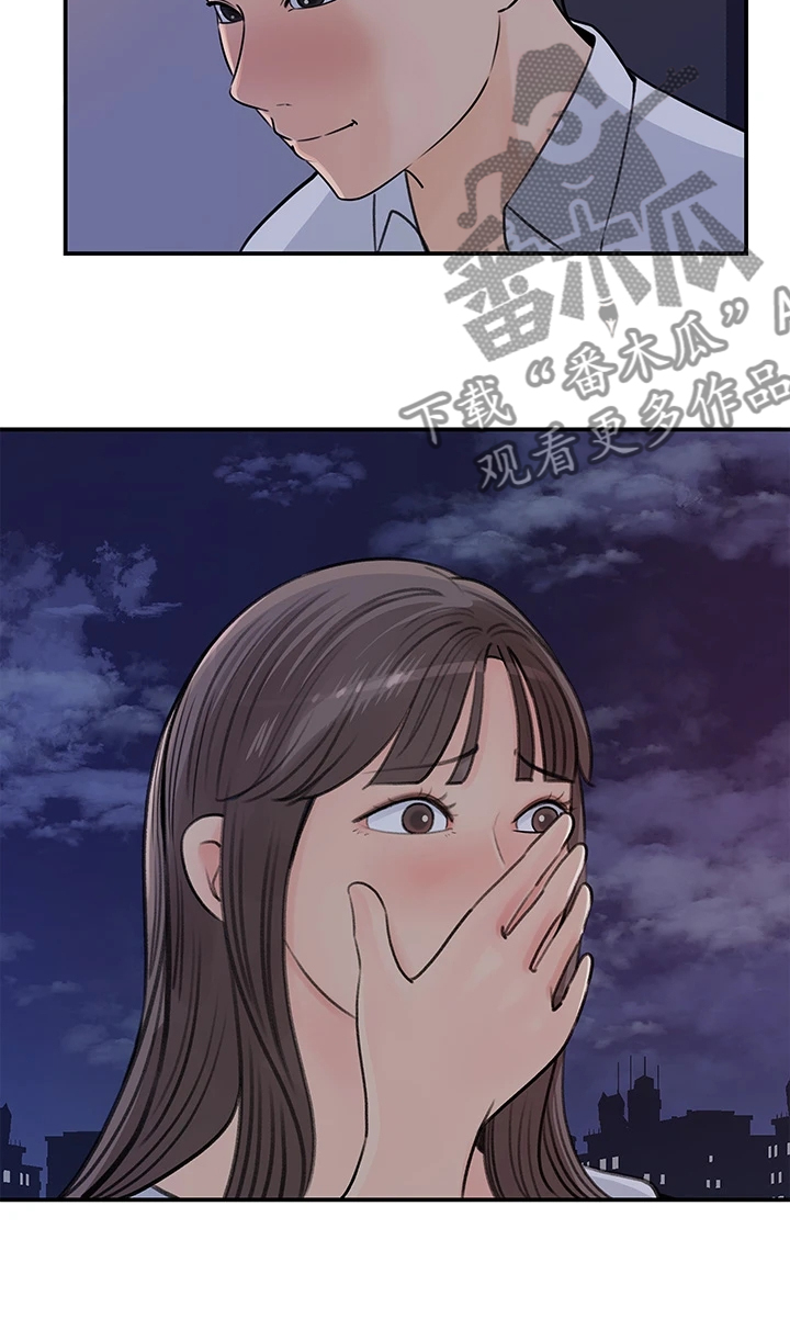 收藏清单怎么隐藏漫画,第71章：【完结】我想谈恋爱3图