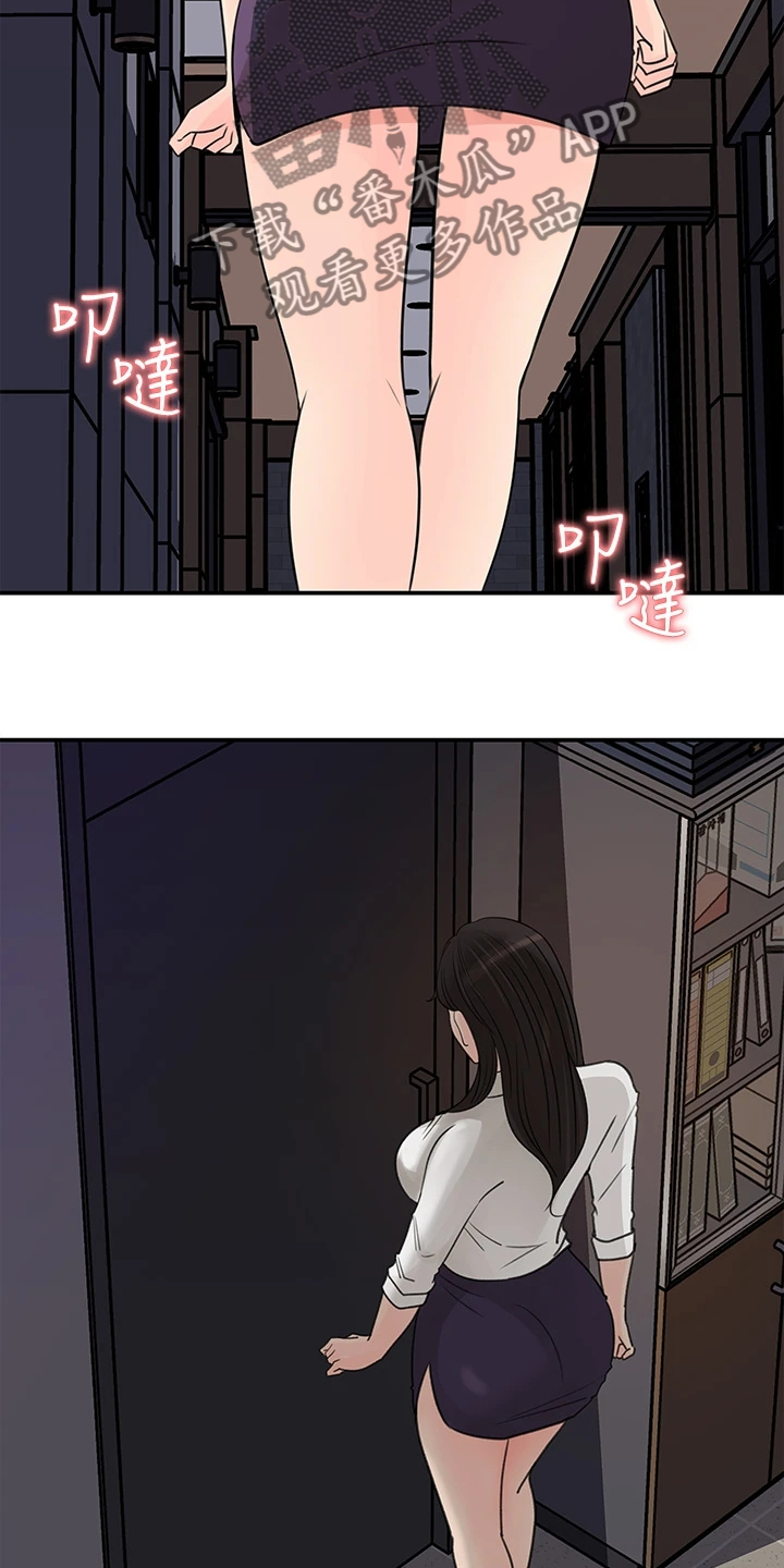 收藏清代花钱漫画,第65章：熟悉之人4图