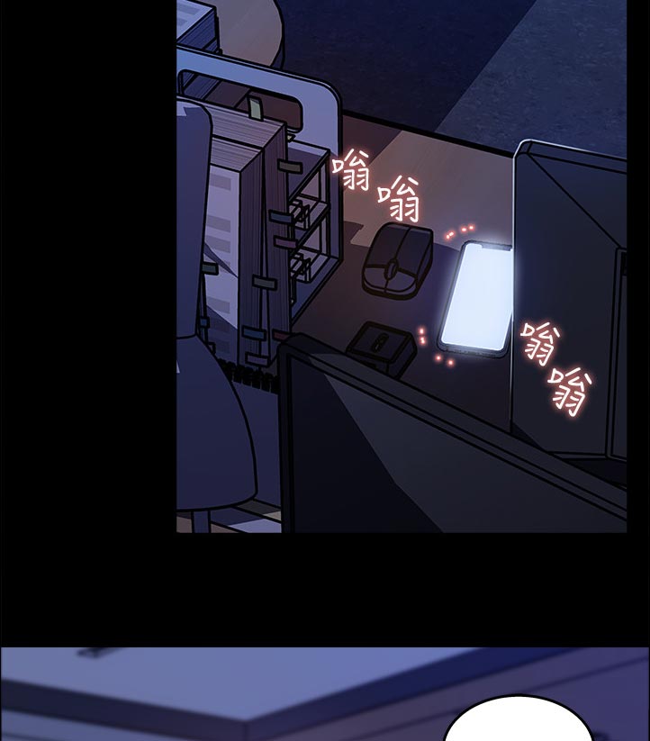 收藏里的漫画,第44章：无人接听3图