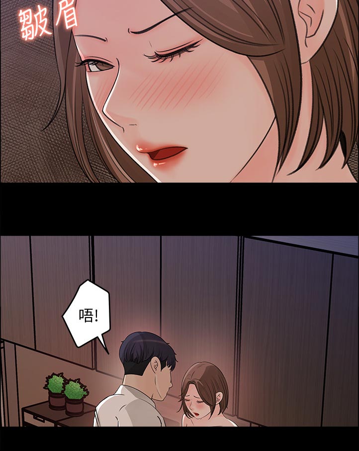 收藏里的漫画,第44章：无人接听3图