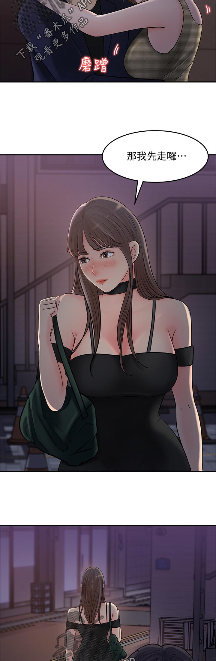 收藏清单漫画,第31章：还有这个5图