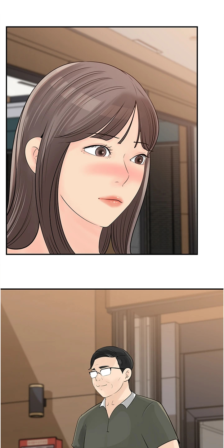 收藏张恩鹏最新视频漫画,第61章：你没有想我吗3图