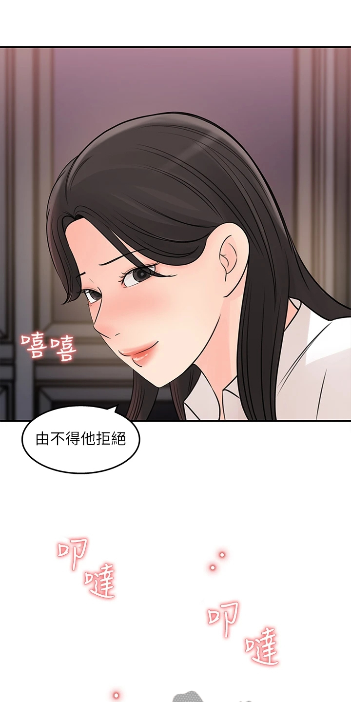 收藏清单怎么隐藏漫画,第65章：熟悉之人5图