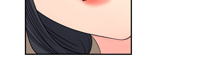 收藏清单怎么隐藏漫画,第53章：危险的男人2图