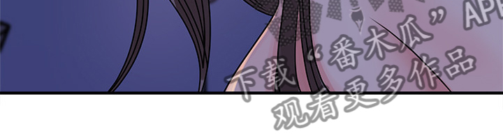 收藏清单怎么隐藏漫画,第49章：她没经验2图