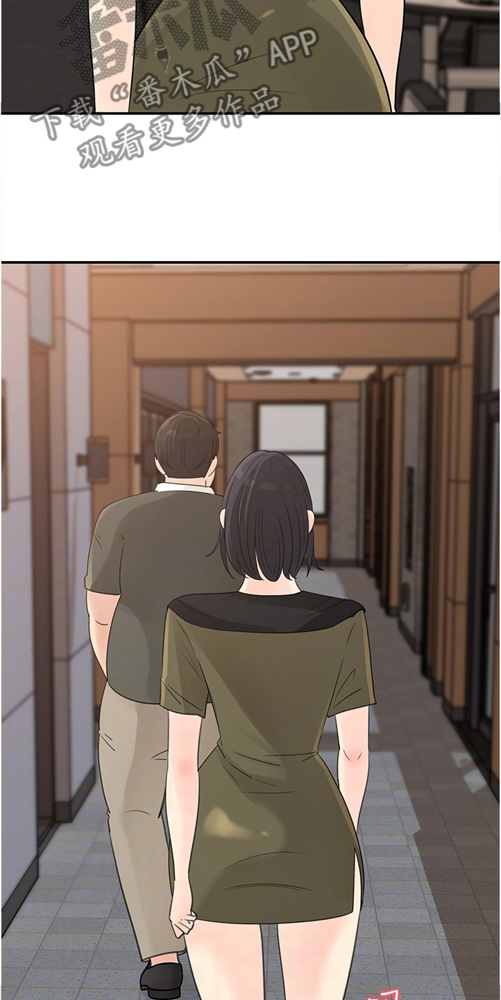 收藏夹在哪里找漫画,第61章：你没有想我吗3图