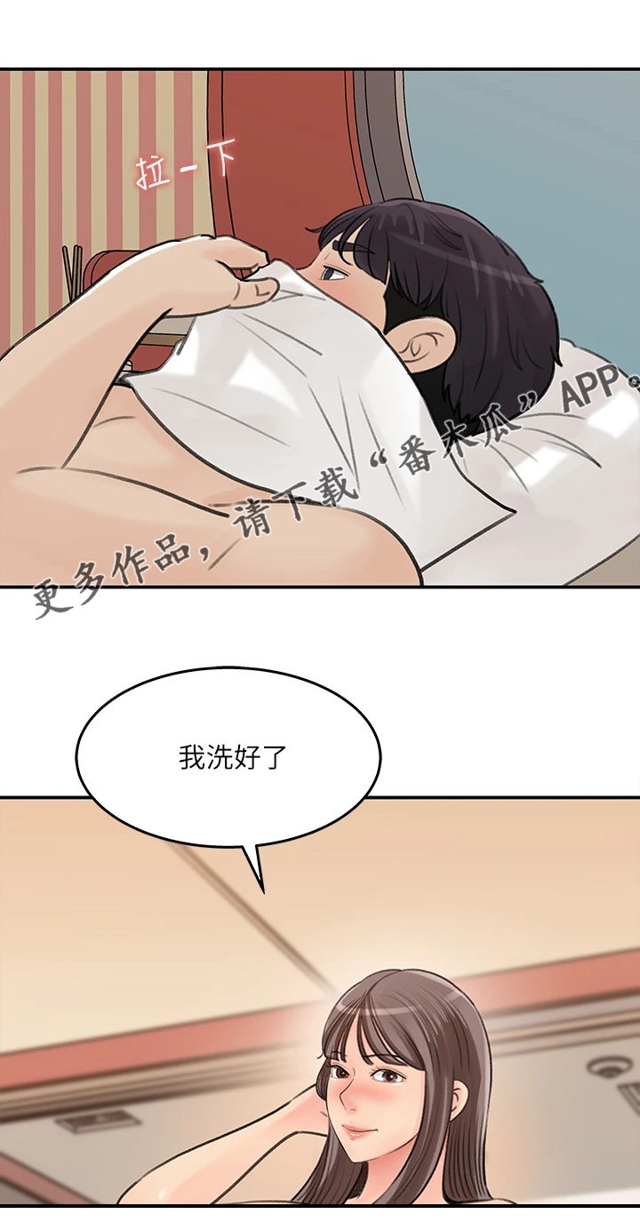 收藏张恩鹏最新视频漫画,第69章：休息一下1图