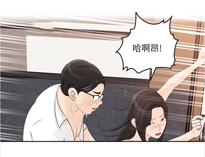 收藏夹在哪里找漫画,第61章：你没有想我吗1图
