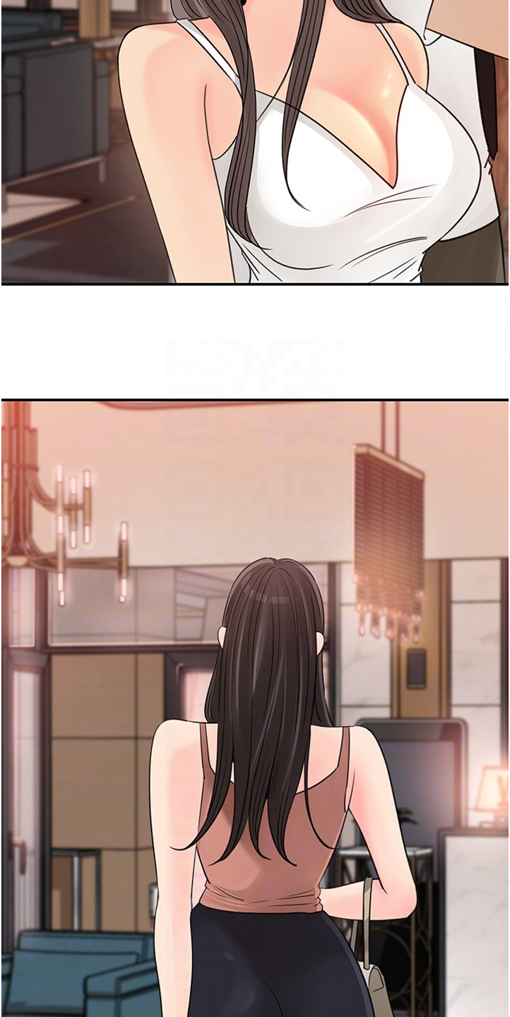 收藏清单怎么隐藏漫画,第56章：不会吧5图