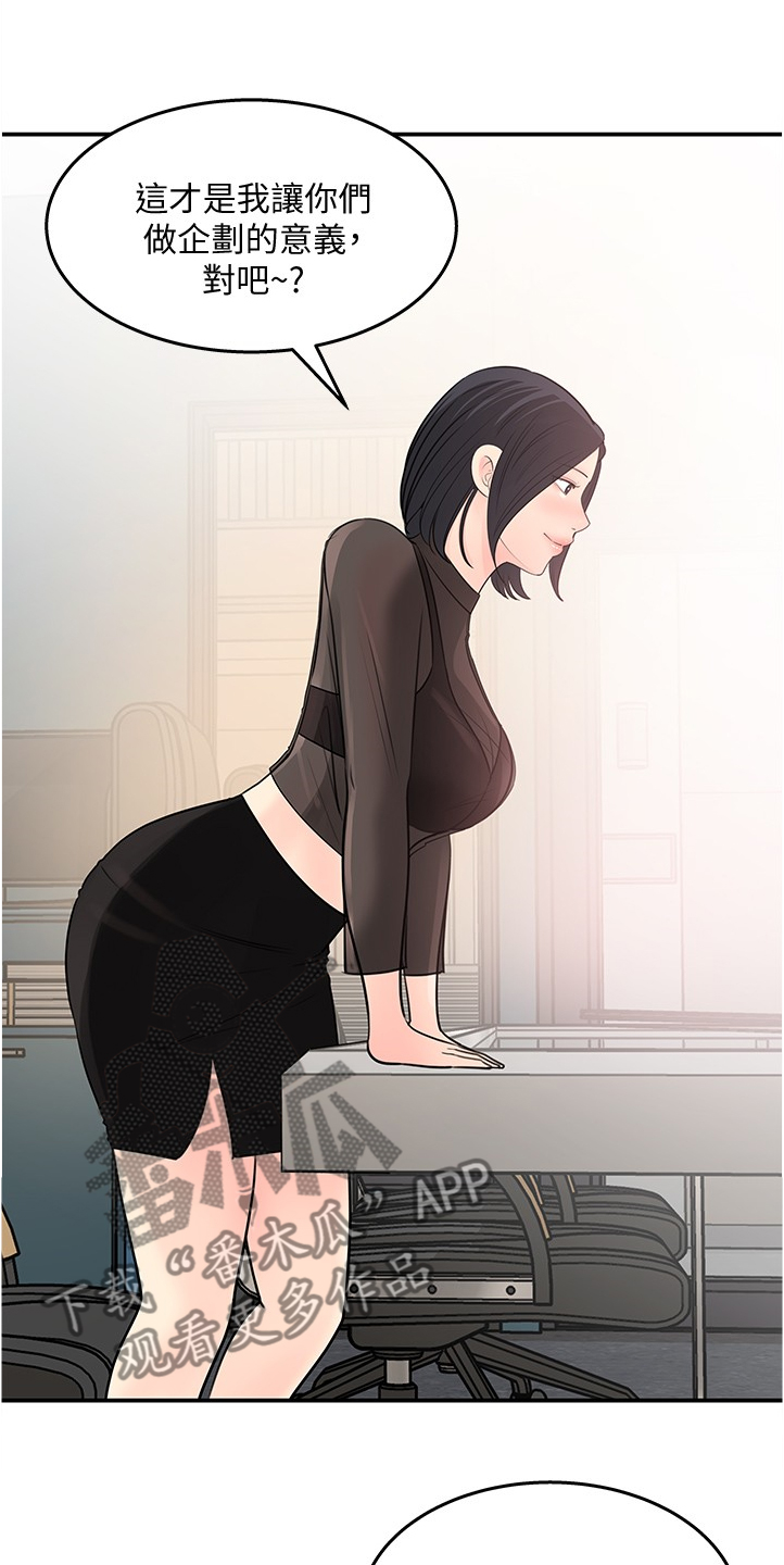 收藏清仓漫画,第54章：红了2图