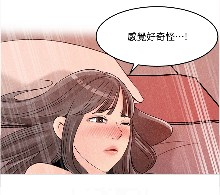 收藏清单怎么隐藏漫画,第59章：有什么好谈的3图