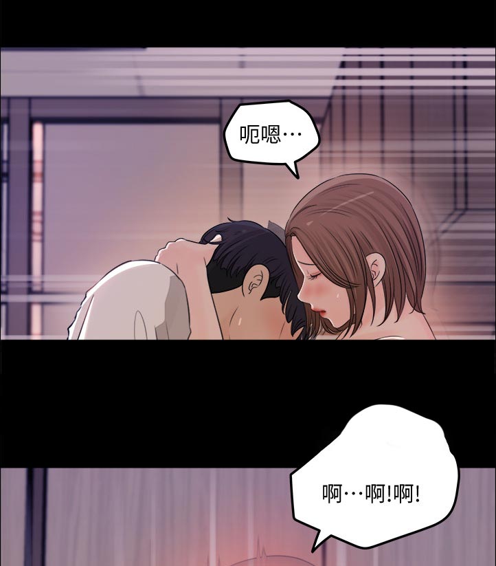 收藏里的漫画,第44章：无人接听4图
