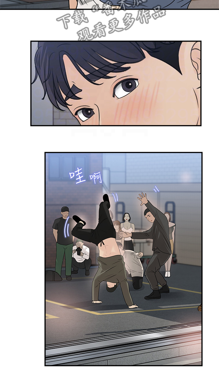 收藏张恩鹏最新视频漫画,第47章：她今天真美2图