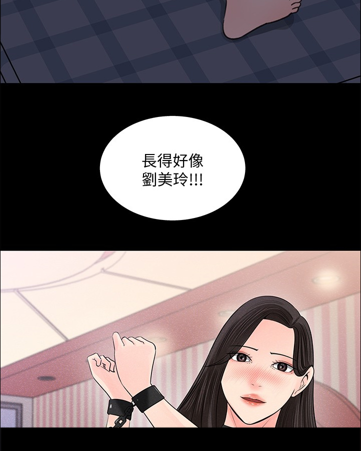 收藏清朝时期火炮漫画,第55章：我等你3图