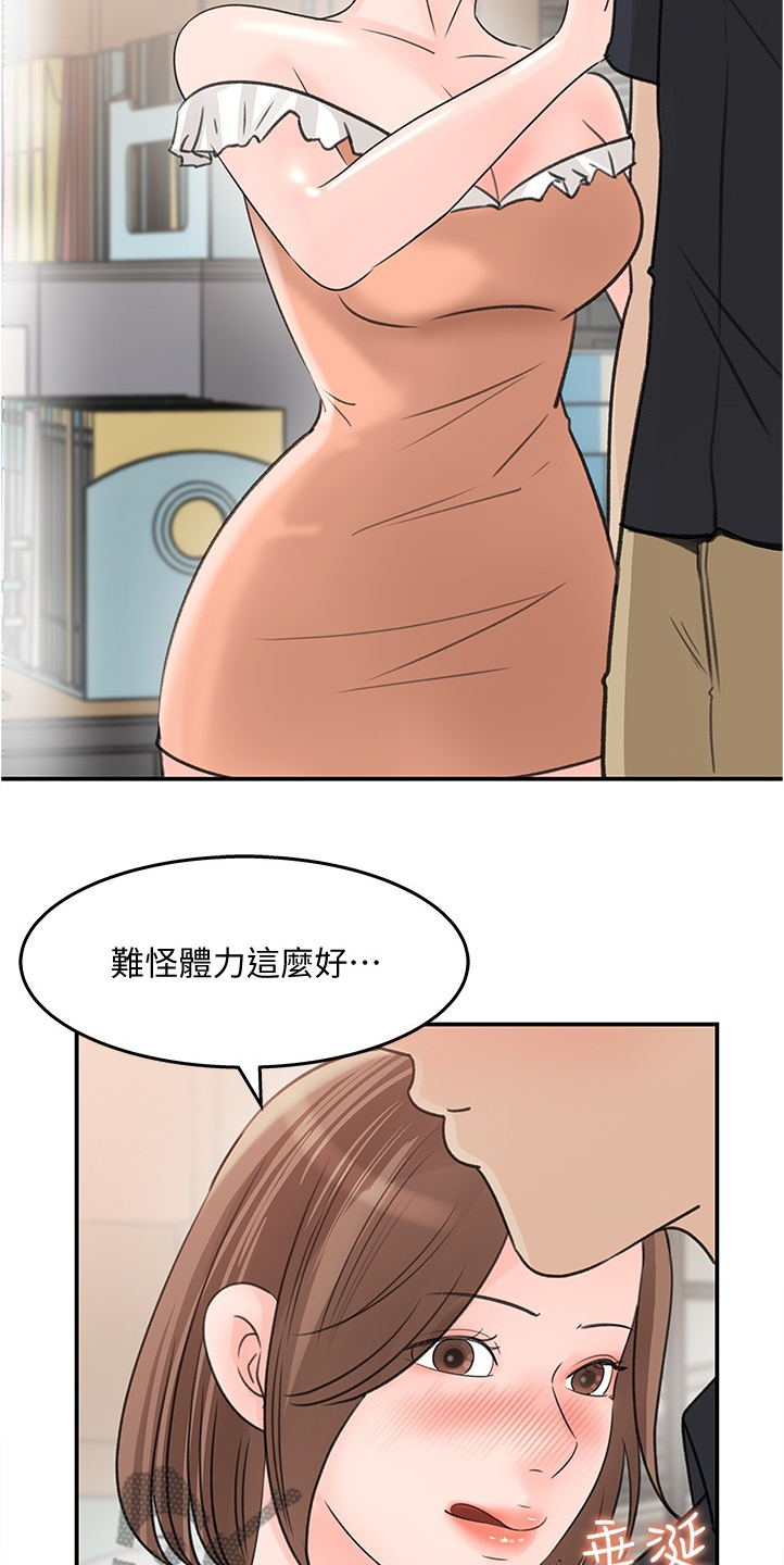 收藏夹怎么清理漫画,第55章：我等你4图