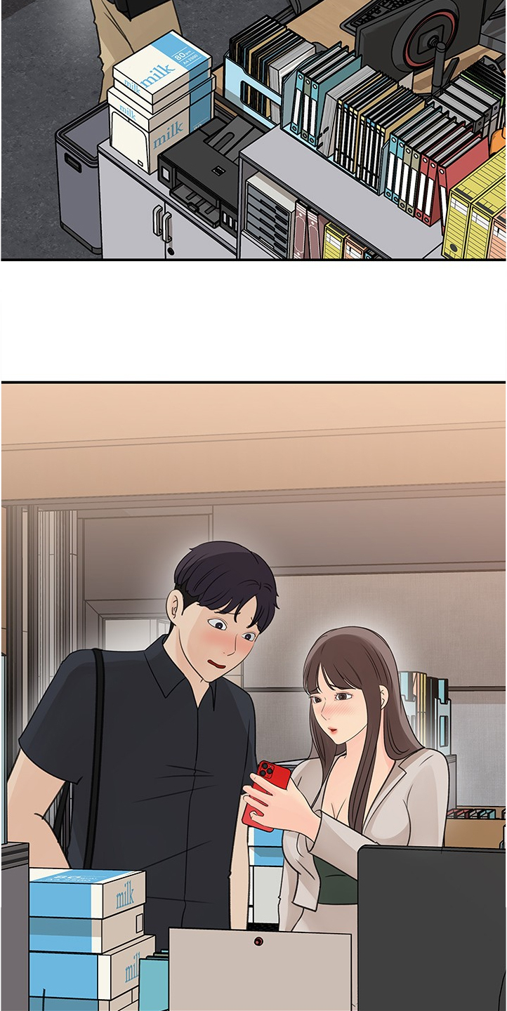 收藏张恩鹏最新视频漫画,第54章：红了5图