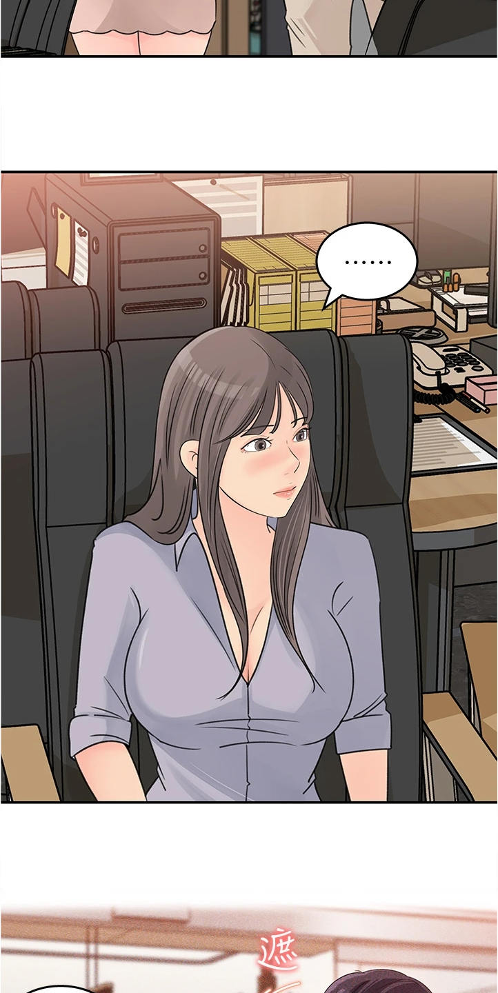 收藏张恩鹏最新视频漫画,第60章：你怎么会5图