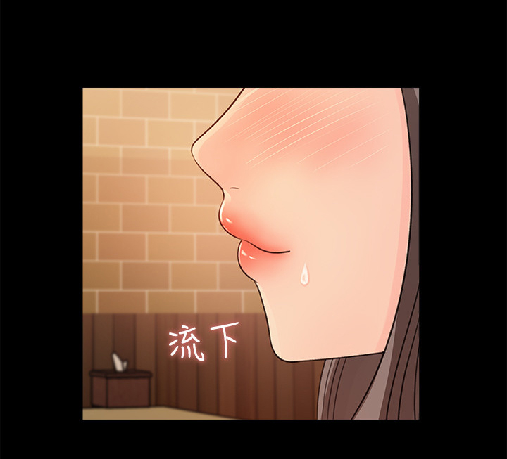 收藏清单漫画,第48章：荣幸4图