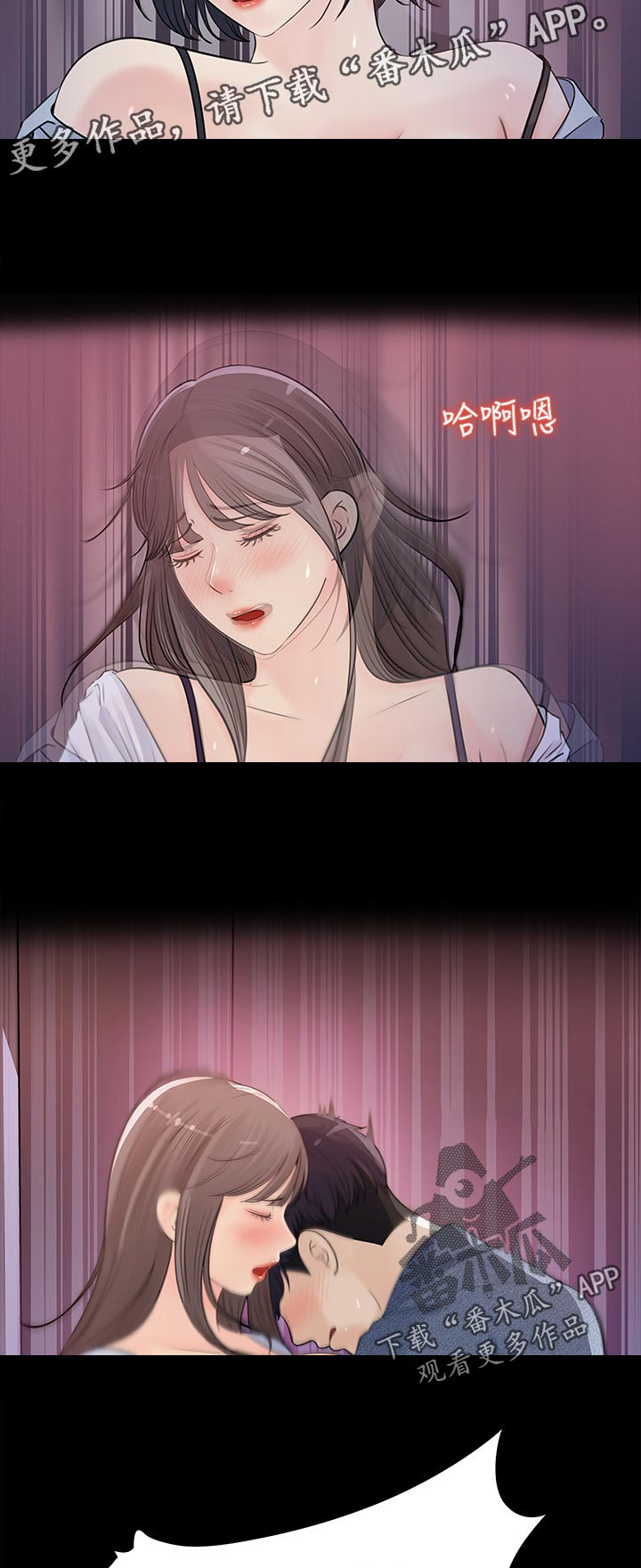 收藏张恩鹏最新视频漫画,第39章：生什么气3图