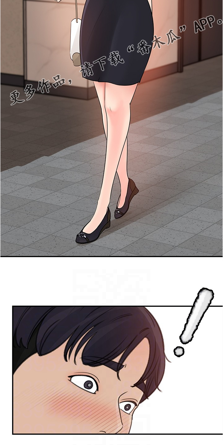 收藏清单怎么隐藏漫画,第56章：不会吧2图