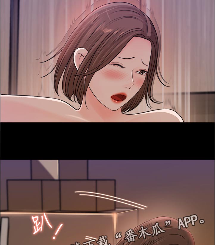 收藏里的漫画,第44章：无人接听5图