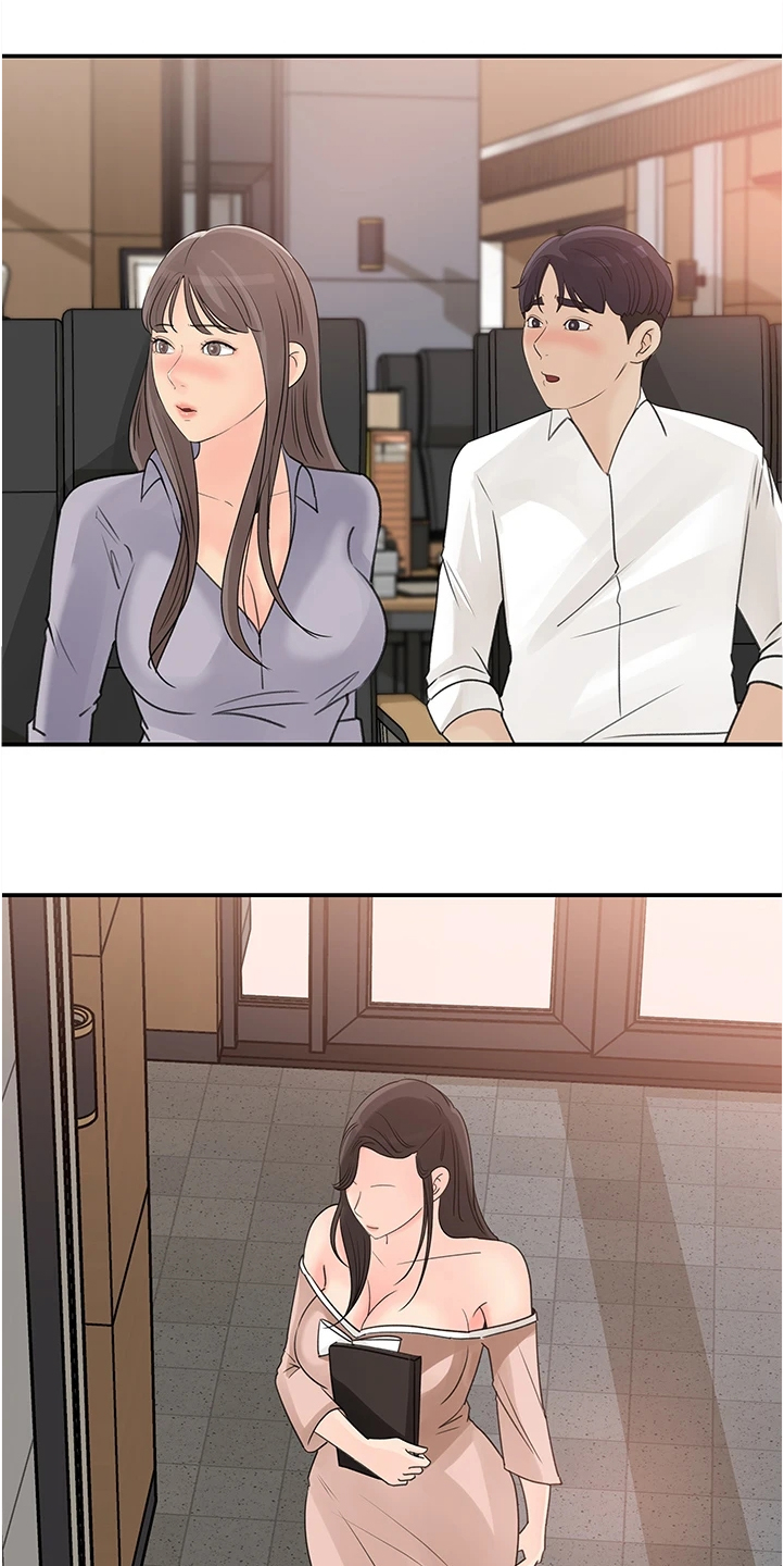 收藏清单漫画,第60章：你怎么会1图