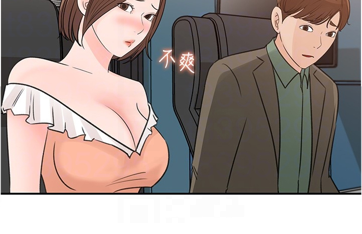 收藏清仓漫画,第54章：红了1图